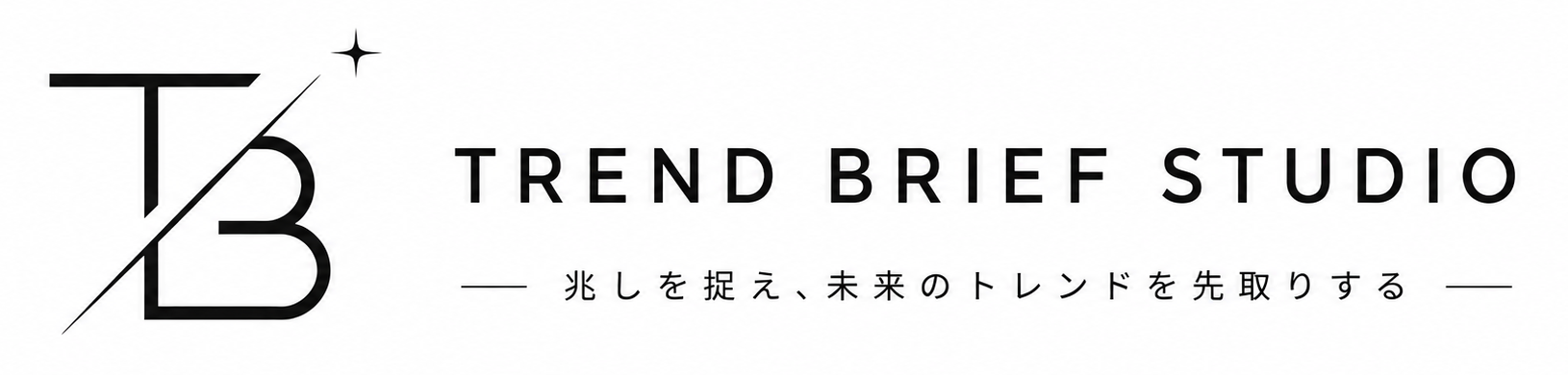 TREND BRIEF STUDIO